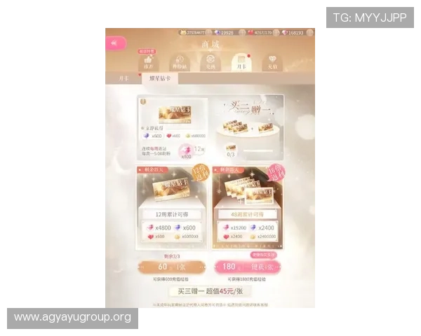 wm视讯游戏最新优惠活动与福利礼包详细攻略助你轻松赢取丰富奖励 wm视讯游戏最新优惠活动与福利礼包详细攻略助你轻松赢取丰富奖励