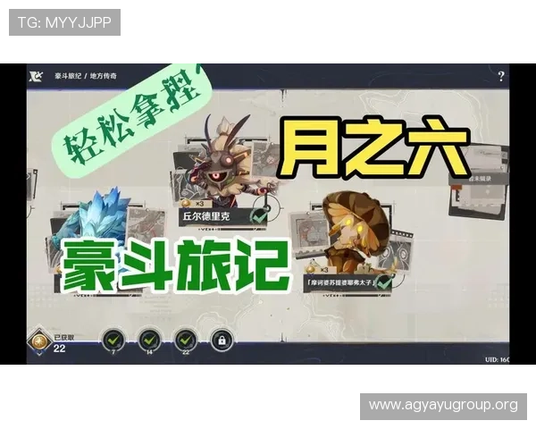 如何在ag旗舰厅app中实现快速注册和高效充值，助你轻松开启娱乐之旅