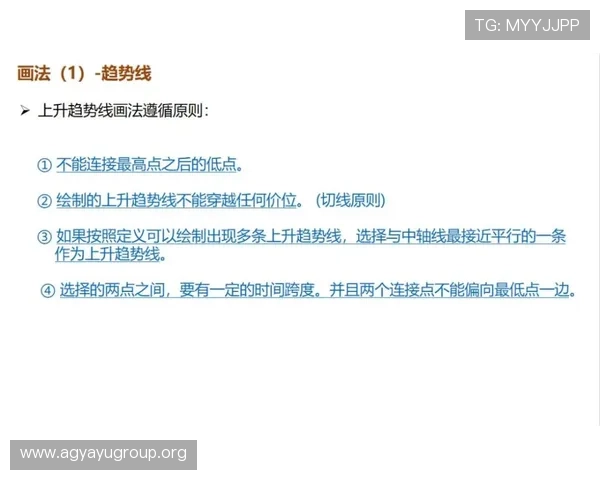 确保ag视讯注册安全的关键技术与安全措施详解