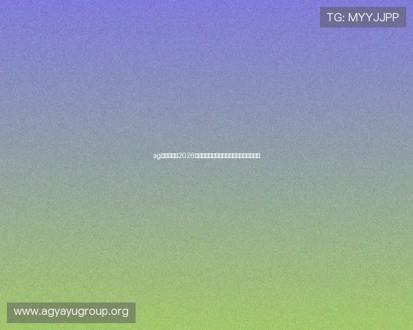 ag视讯版官网2026世界杯足球赛最新比分直播与实时赛事分析 ag视讯版官网2026世界杯足球赛最新比分直播与实时赛事分析